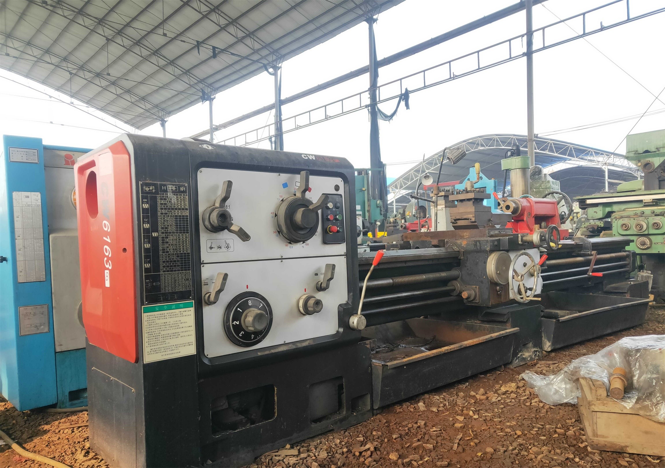 新到 沈一車床 CW6163B 臥式車床3米